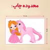 پازل 35 تکه مدل یونیکورن کد 23