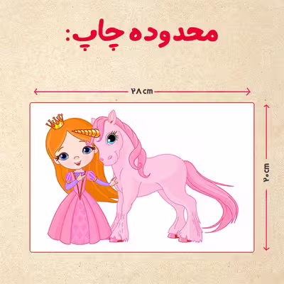 پازل 35 تکه مدل یونیکورن کد 23