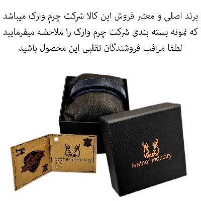 دستبند چرم وارک مدل رهام کد rb375