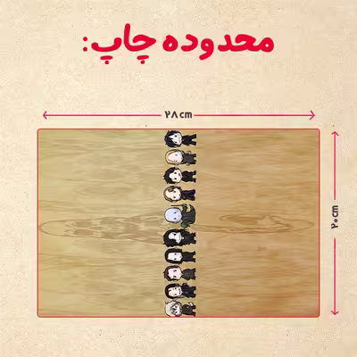 پازل 35 تکه مدل هری پاتر کد 74