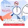 ماگ حس آمیزی طرح چیپس میخوری مدل آرشید