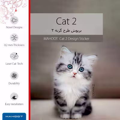 برچسب پوششی ماهوت مدل Cat-2 مناسب برای تبلت سامسونگ Galaxy Tab S3 9.7 2017 T820