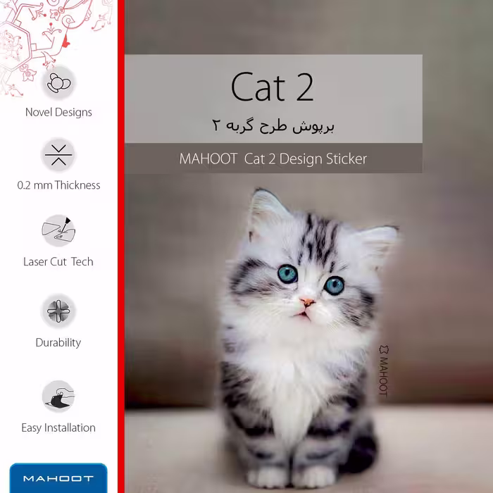 برچسب پوششی ماهوت مدل Cat-2 مناسب برای تبلت سامسونگ Galaxy Tab S3 9.7 2017 T820
