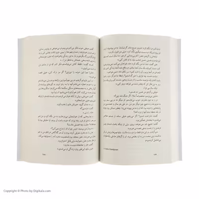 کتاب خون دیگران اثر سیمون دوبورا نشر نو