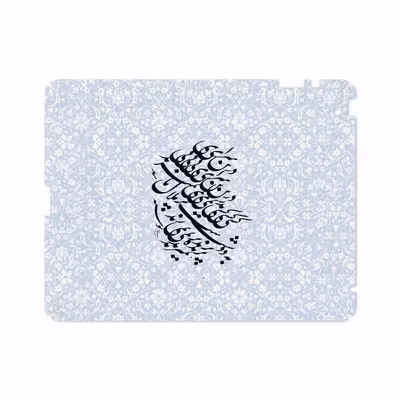 برچسب پوششی ماهوت مدل Nastaliq-4 مناسب برای تبلت اپل iPad 2 2011 A1396
