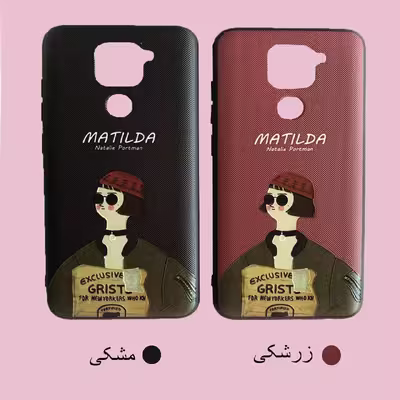 کاور طرح ماتیلدا مدل Matilda01 مناسب برای گوشی موبایل شیائومی Redmi Note 9