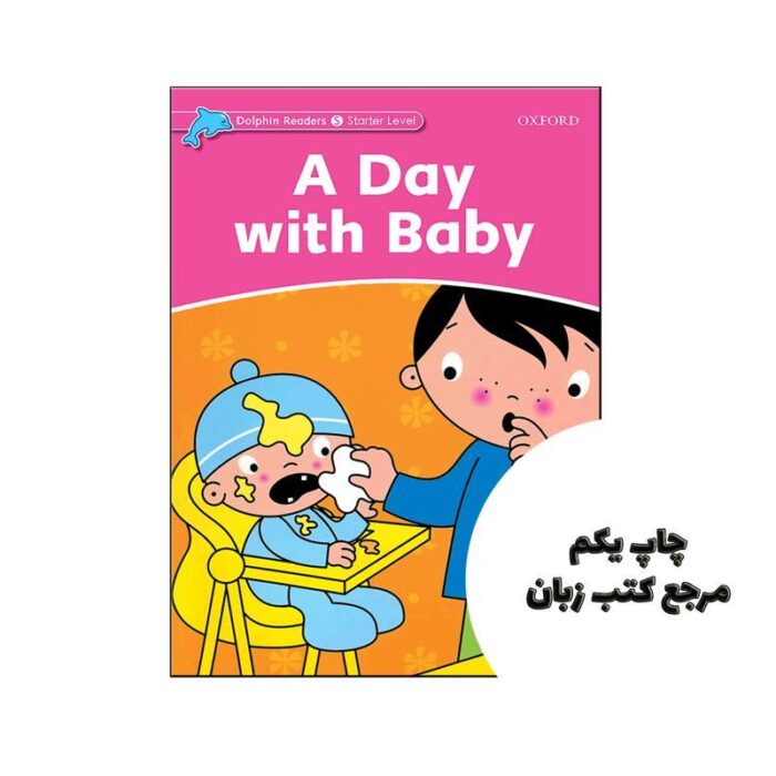 A Day with Baby