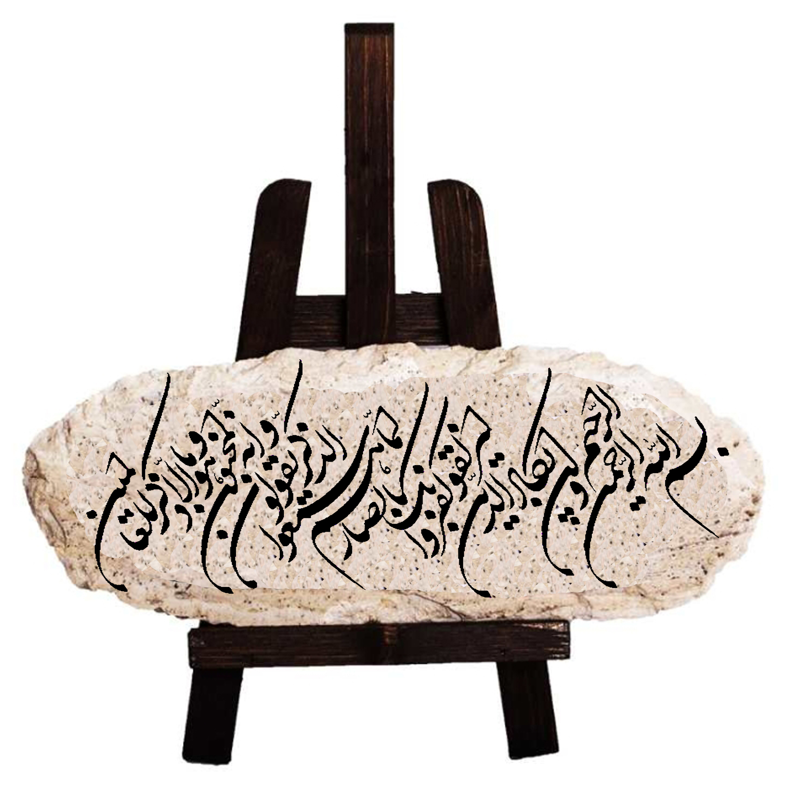 کتیبه دکوری مدل وان یکاد کد 0084