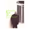 کتاب نمایشنامه های شاعر اثر احمدرضا احمدی نشر چلچله جلد سوم