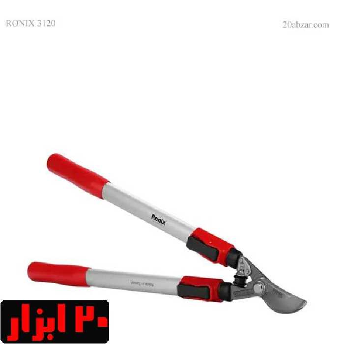 قیچی شاخه زن دسته تلسکوپی 90 سانتی تایوانی 3120 رونیکس