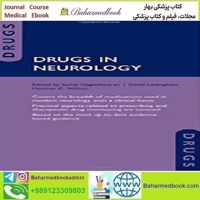 Drugs in Neurology 2017 TRUE PDF price 1€ - کتاب پزشکی بهار