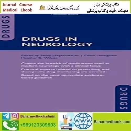 Drugs in Neurology 2017 TRUE PDF price 1€ - کتاب پزشکی بهار