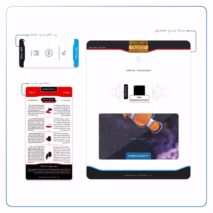 برچسب پوششی ماهوت مدل Clownfish مناسب برای تبلت اپل iPad mini 2 2013 A1491