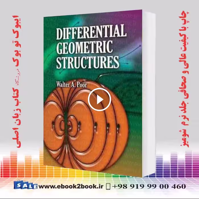 Differential Geometric Structures