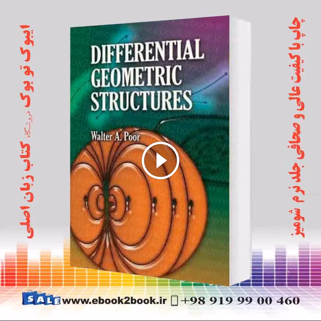 Differential Geometric Structures