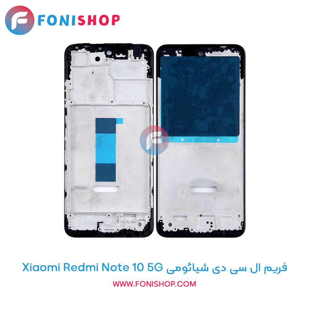 فریم ال سی دی شیائومی Xiaomi Redmi Note 10 5G