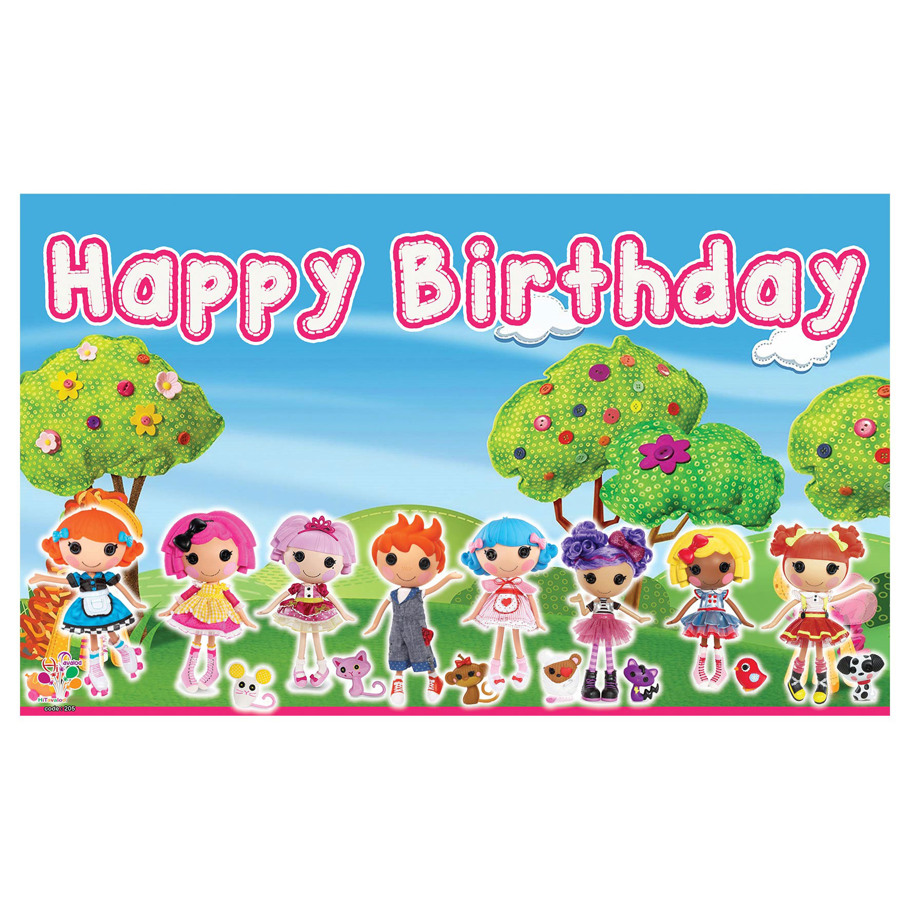  بنر تولد طرح لالالوپسی کد 205