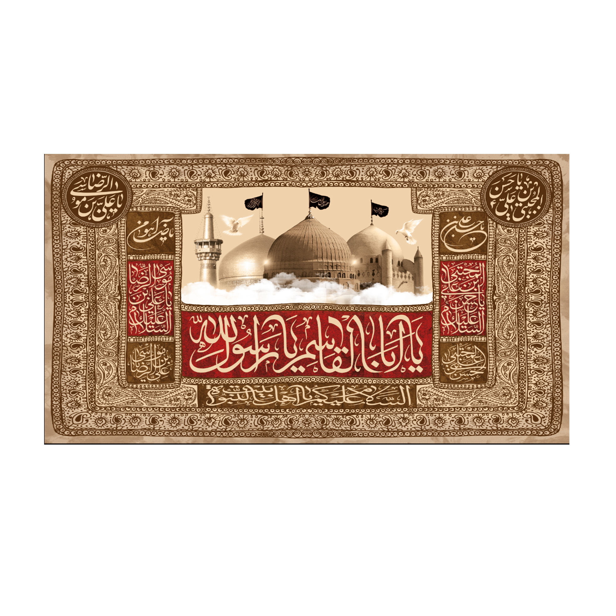 پرچم مدل 28 صفر کد g1309