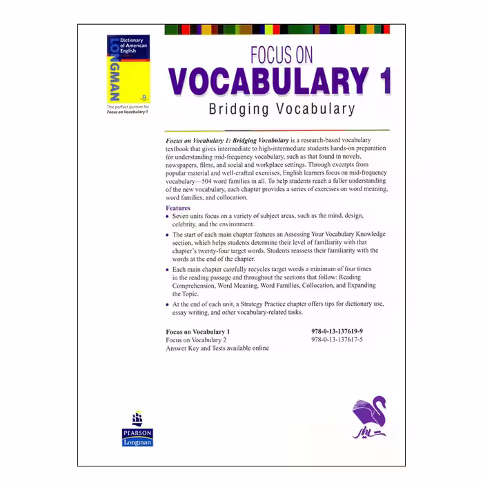 کتاب 1 focus on vocabulary اثر جمعی از نویسندگان انتشارات شیلر