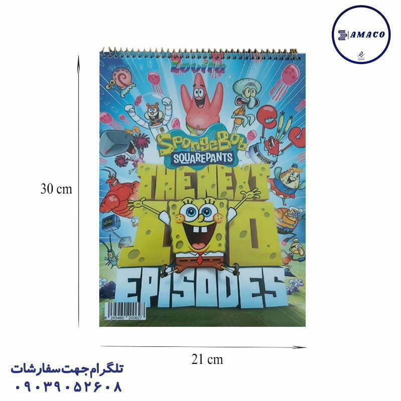 دفتر نقاشی A4 بالا بازشو