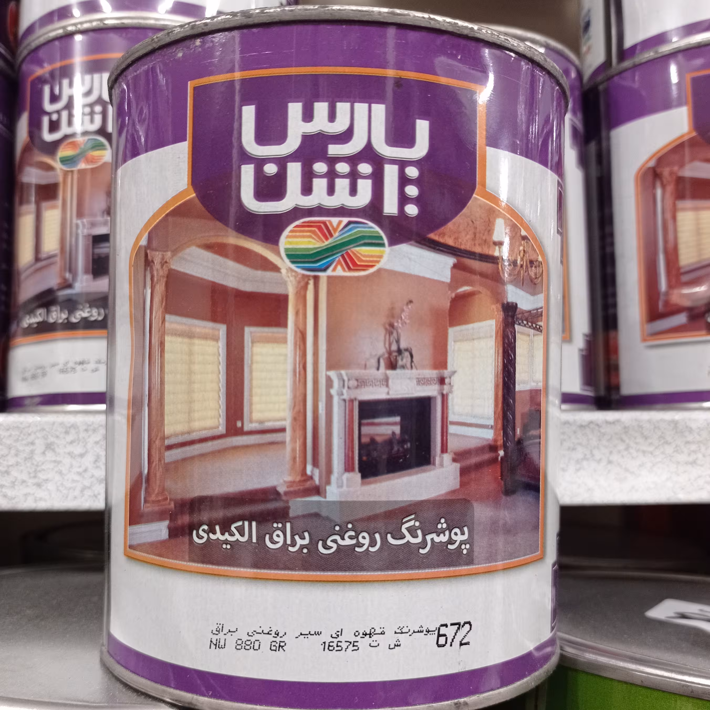 رنگ قهوه ای 