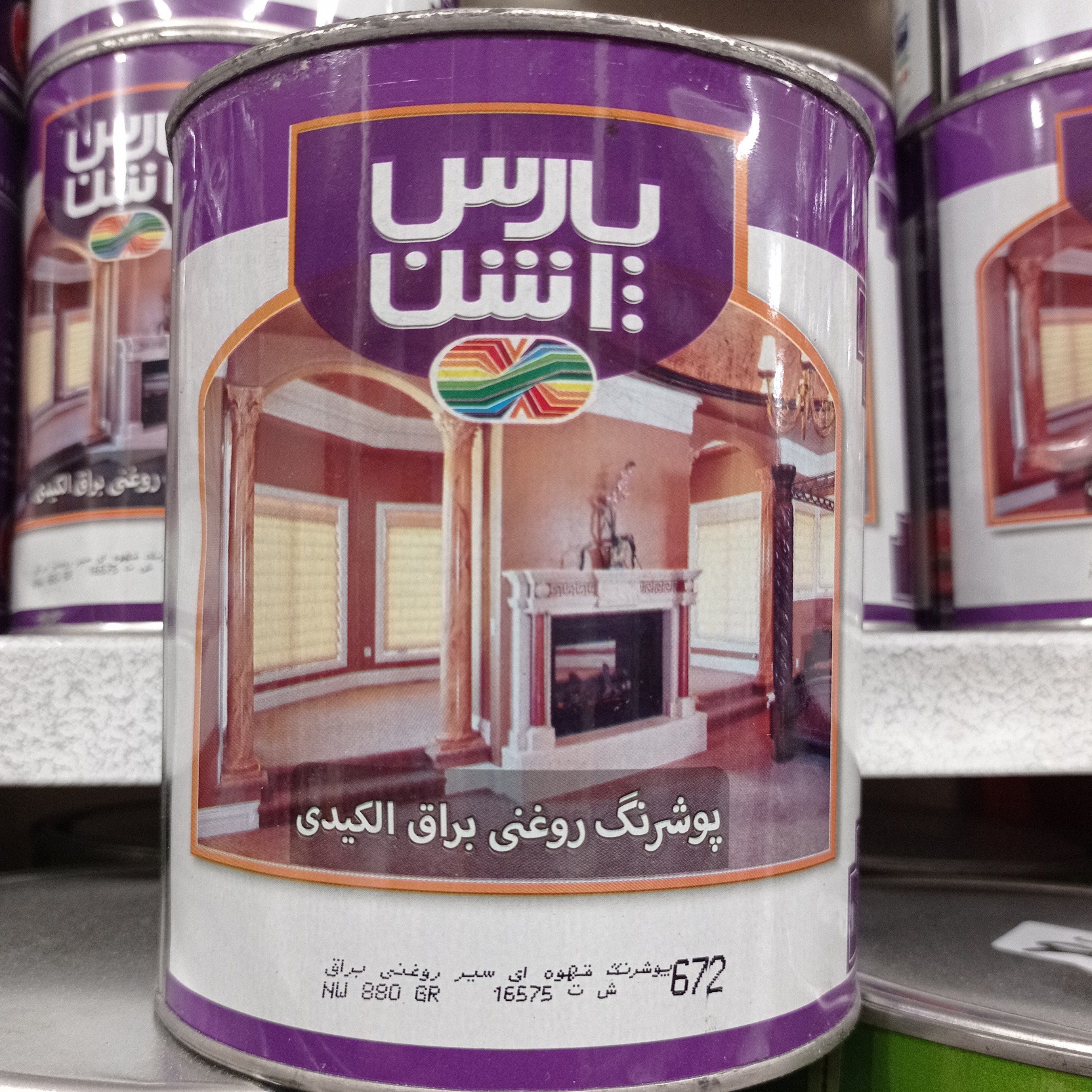 رنگ قهوه ای 