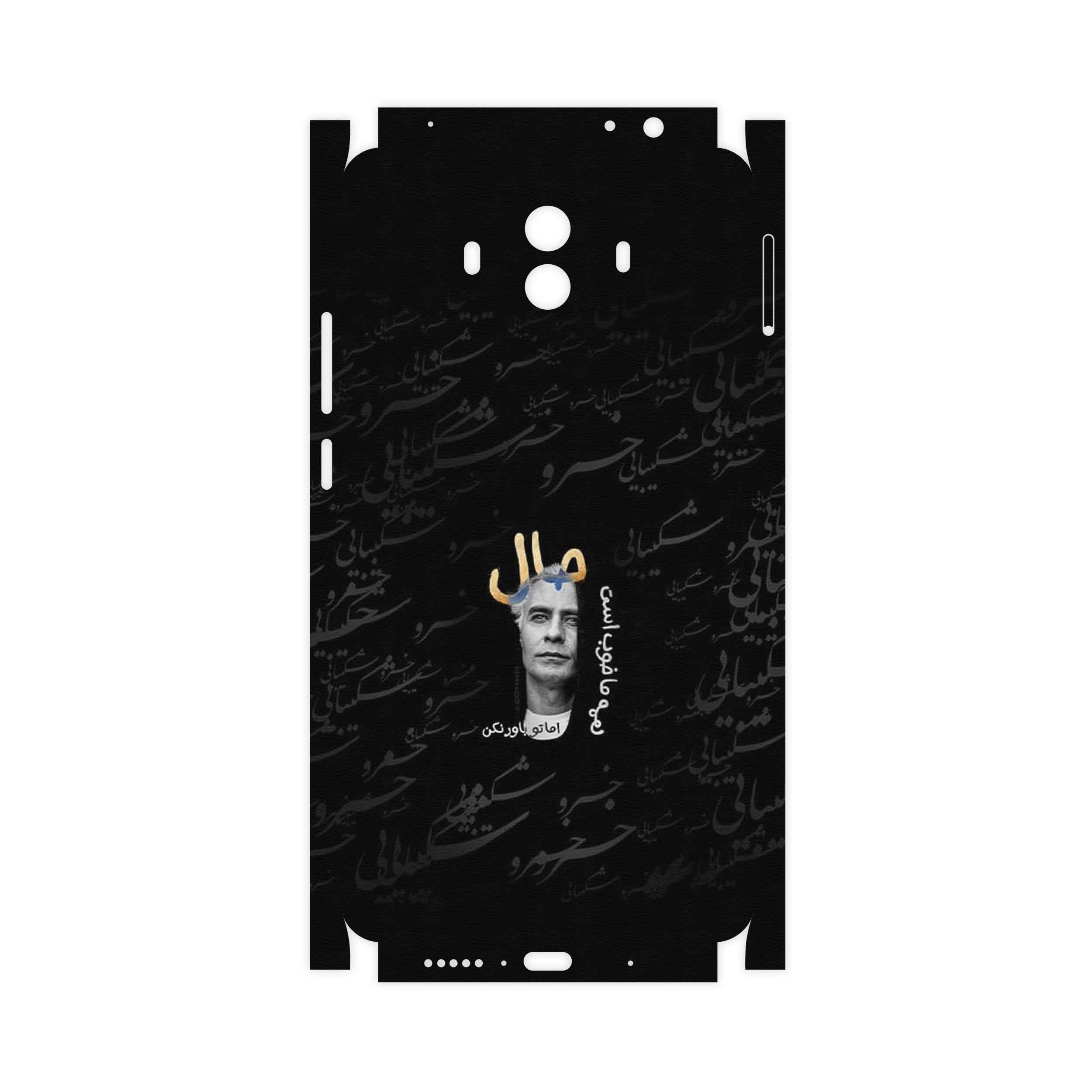 برچسب پوششی ماهوت مدل Khosrow Shakibaei-FullSkin مناسب برای گوشی موبایل هوآوی Mate 10