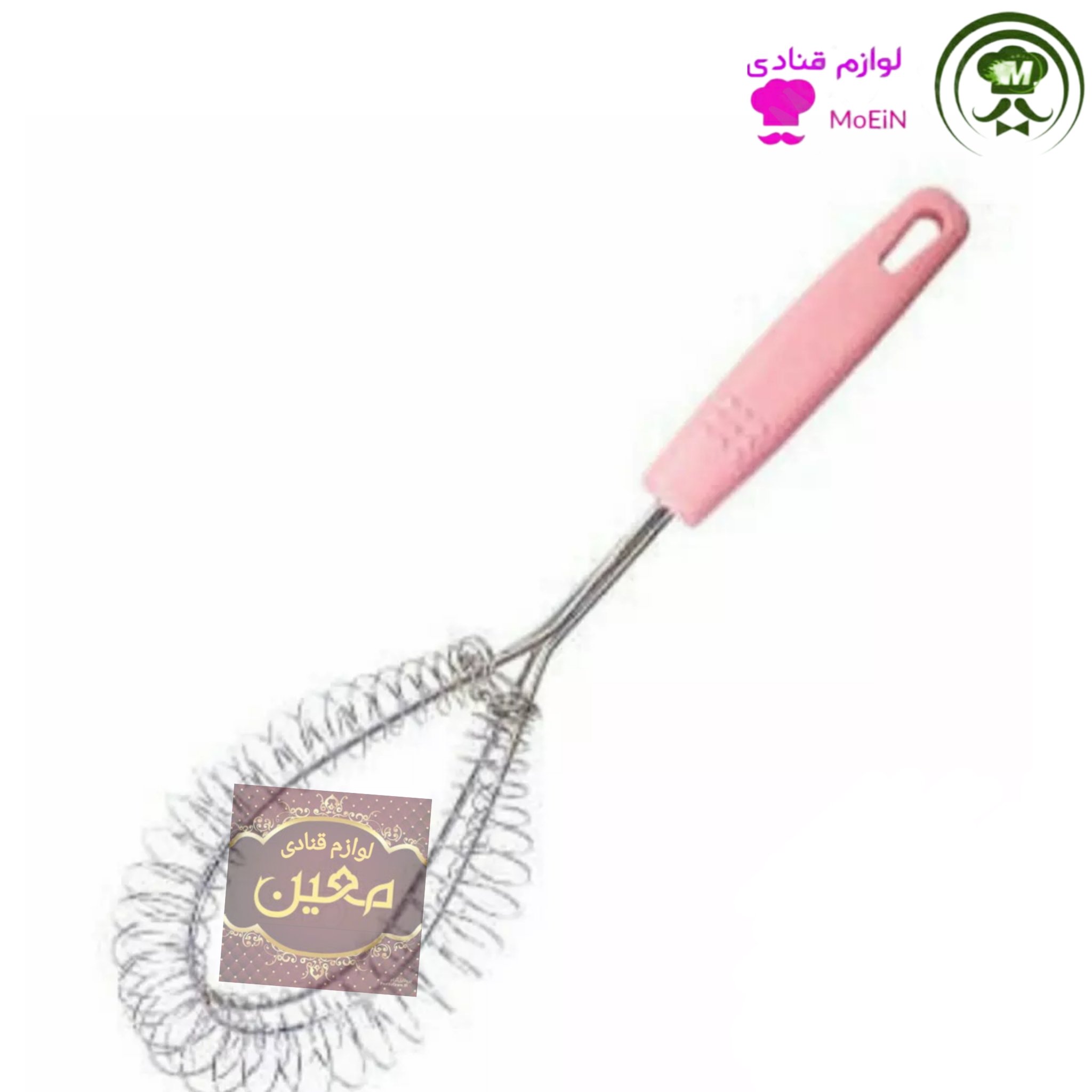 همزن دستی لامپی فنری