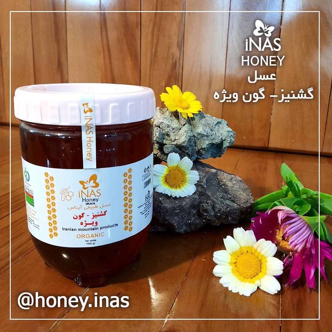 عسل مخلوط ویژه ی گون و گشنیز