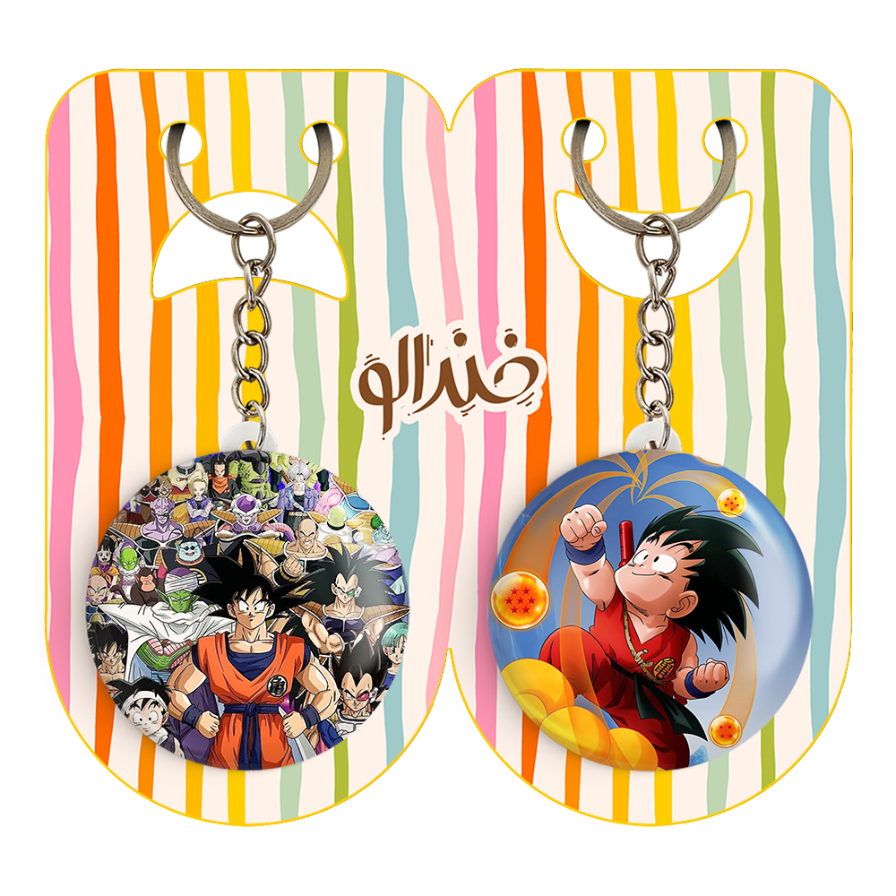 جاکلیدی خندالو مدل انیمه دراگون بال کد 49404945 مجموعه 2 عددی