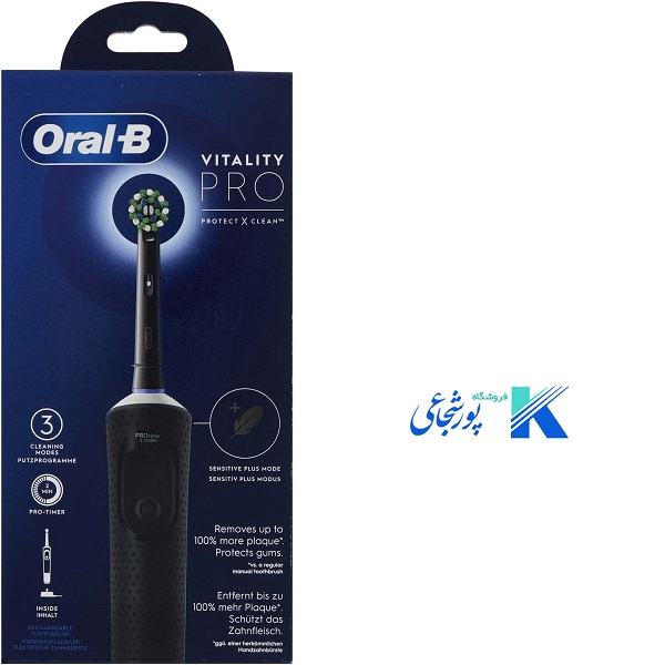 مسواک برقی مدل Vitality Pro Protect X Clean اورال بی ساخت مجارستان