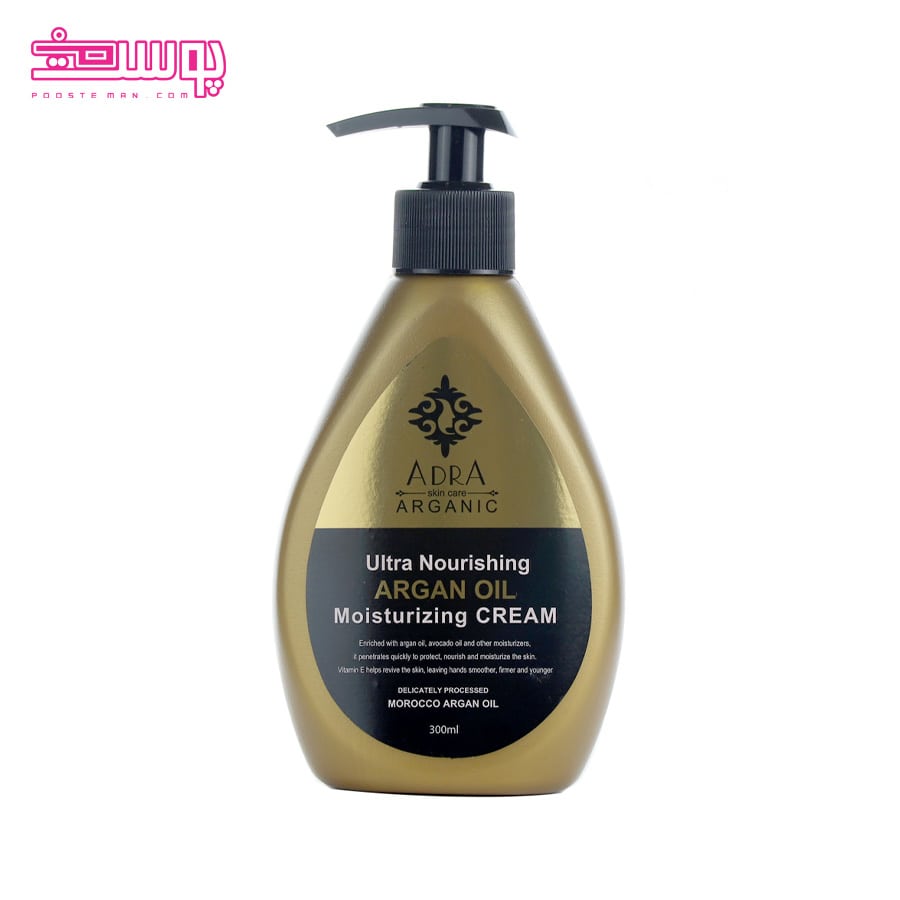 کرم مرطوب کننده آرگان پمپی آدرا حجم 300ml