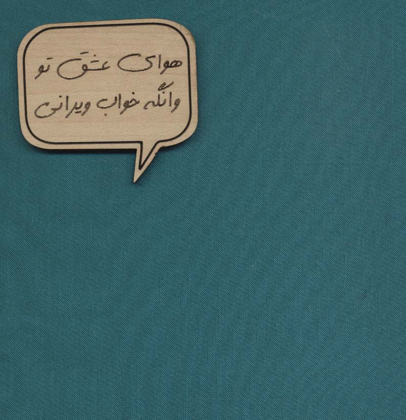 دفتر یادداشت پارچه ای ضخیم (پلاک دار)،(کد 715) - ناشربوک | خرید آنلاین کتاب