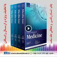 Oxford Textbook of Medicine 6th Edition