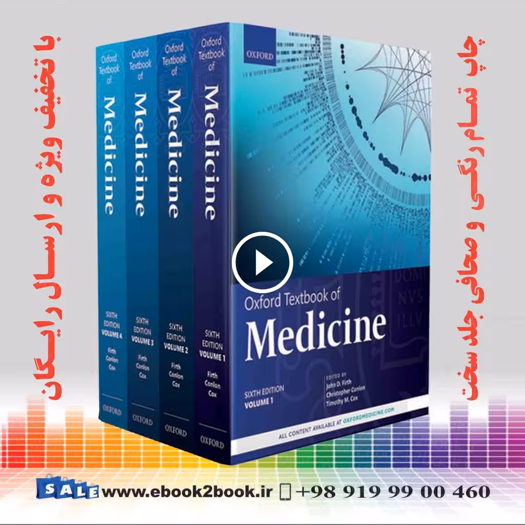 Oxford Textbook of Medicine 6th Edition