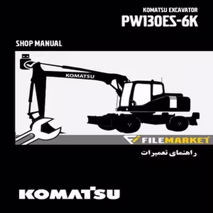 راهنمای تعميرات بیل مکانیکی کوماتسو مدل PW130ES-6K