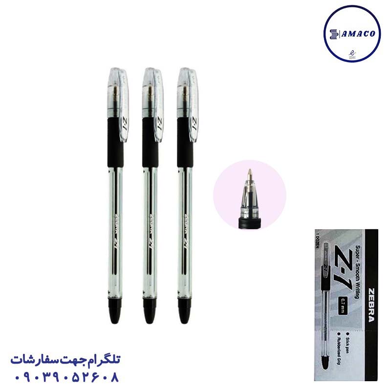 خودکار مشکی Z1 زبرا