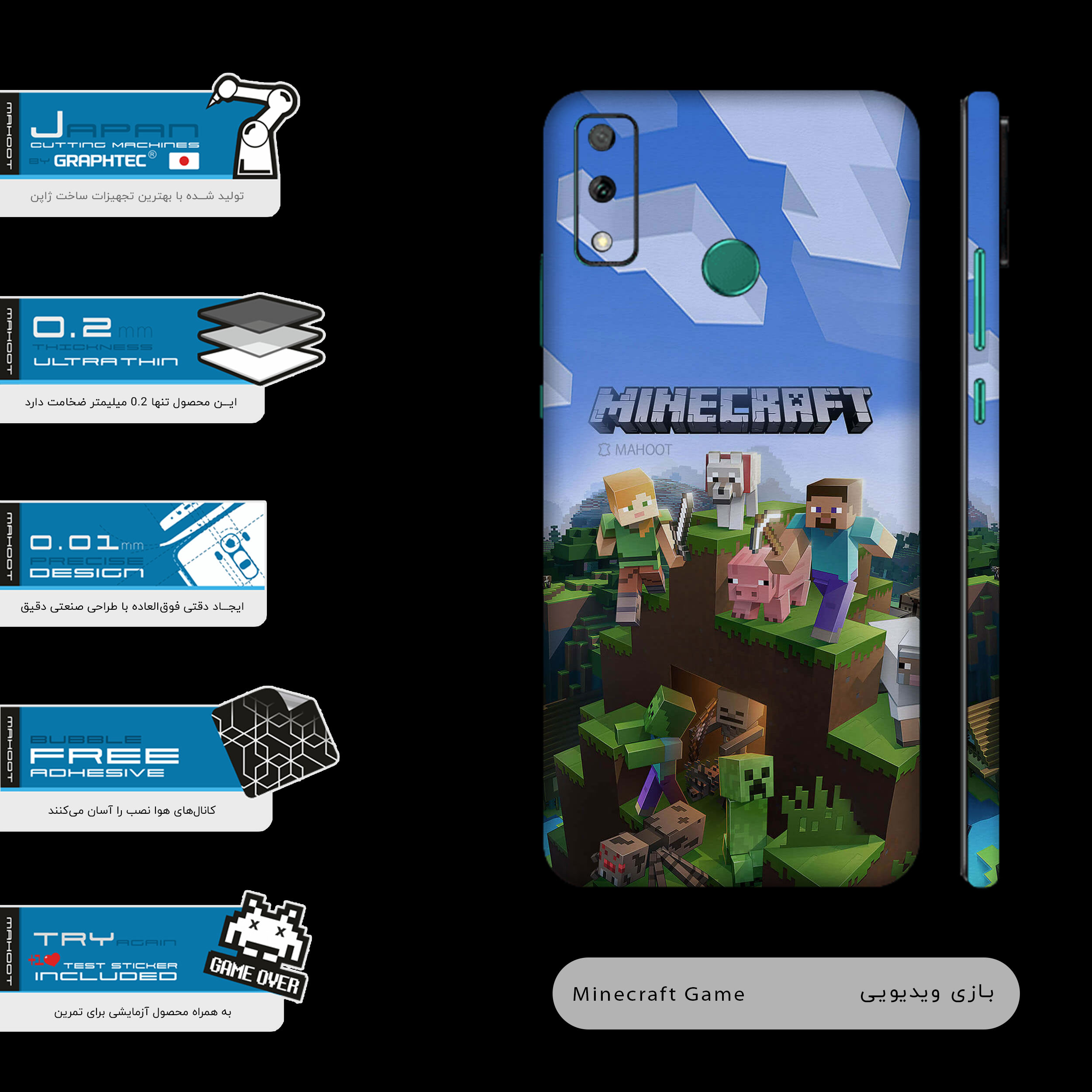 برچسب پوششی ماهوت مدل Minecraft-Game-FullSkin مناسب برای گوشی موبایل هوآوی Y8S