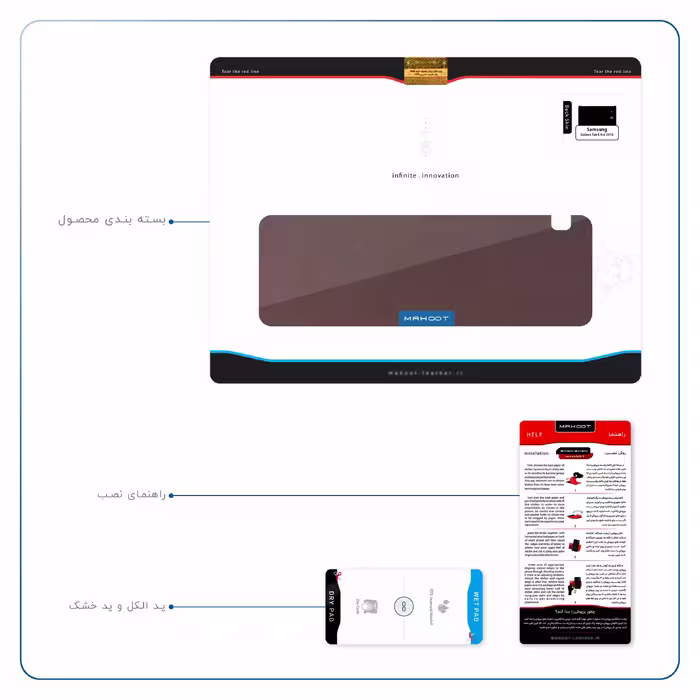 برچسب پوششی ماهوت مدل Matte-Dark-Brown-Leather مناسب برای تبلت سامسونگ Galaxy Tab E 9.6 2015 T561