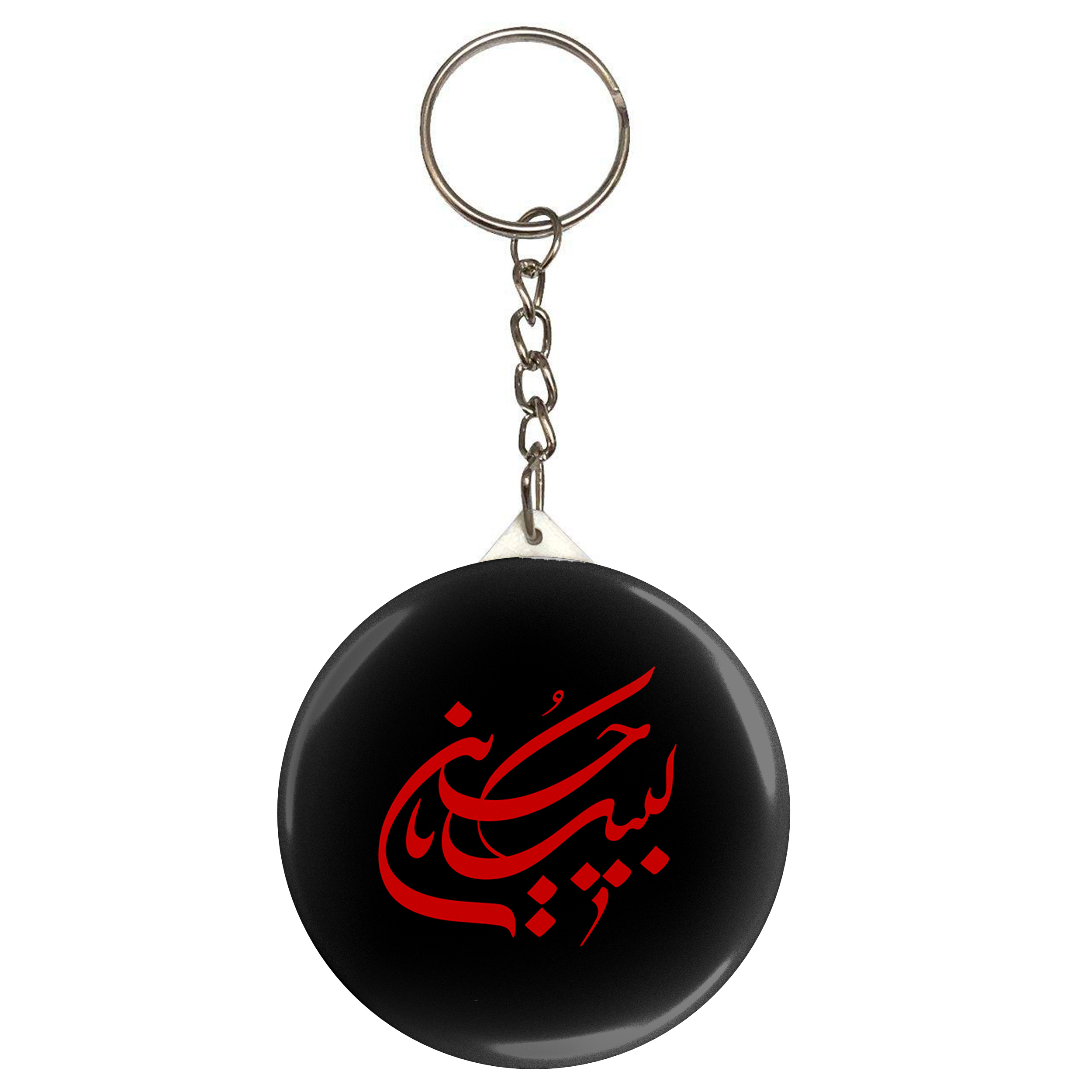 جاکلیدی طرح لبیک حسین مدل S2282 