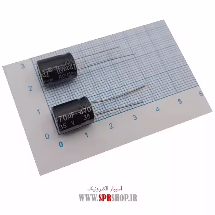 خازن 470MF 35V