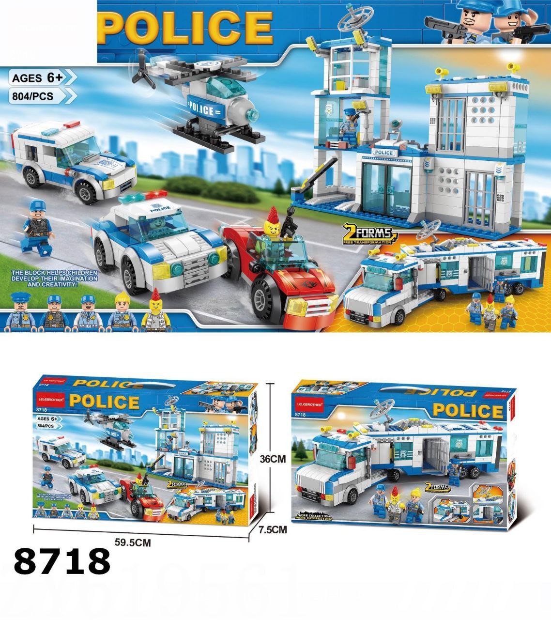 لگو ایستگاه پلیس ایتم 8718