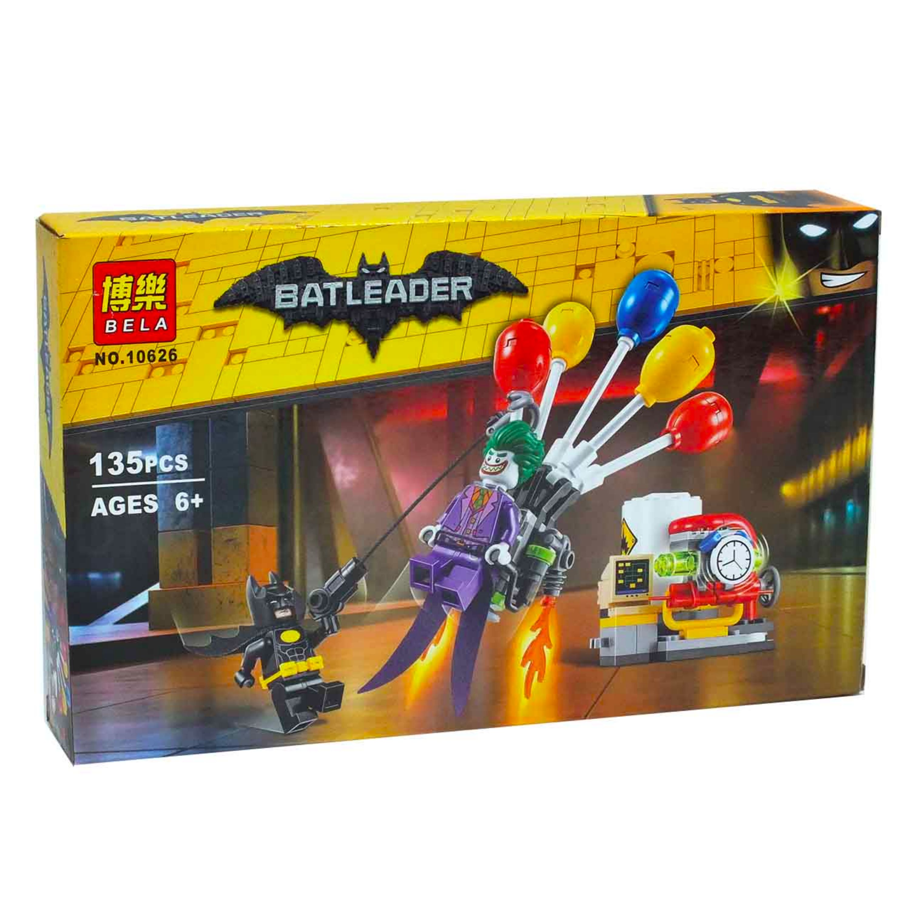 لگو بتمن و جوکر 10626-284 