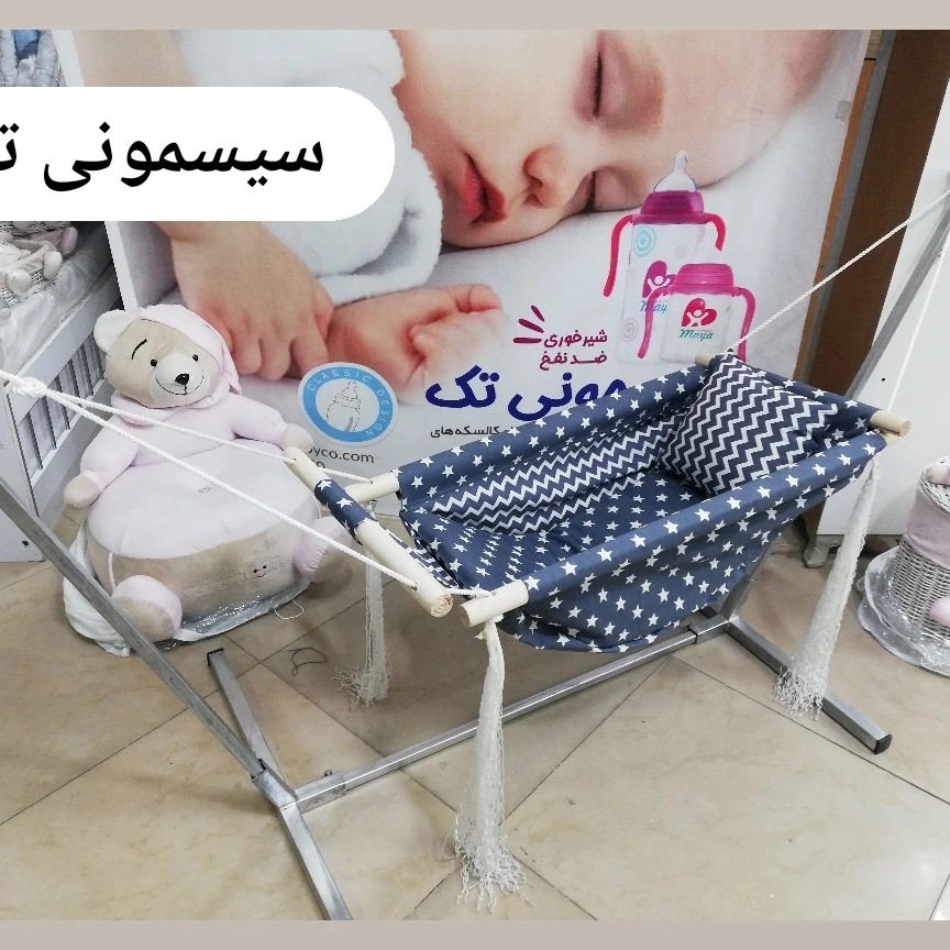 بانوج گهواره سنتی برنداتا پایه پروفیل سنگین مدل3کاره مناسب برای کودکان دلبندتان