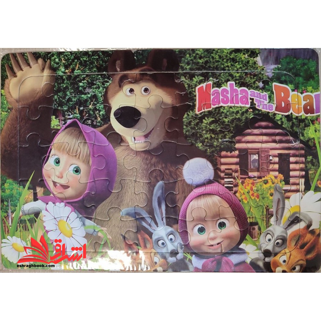 پازل 35تیکه ماشا و میشا - فروشگاه کتاب اشراق