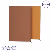 سررسید اروپائی پوست آهوئی آماکو