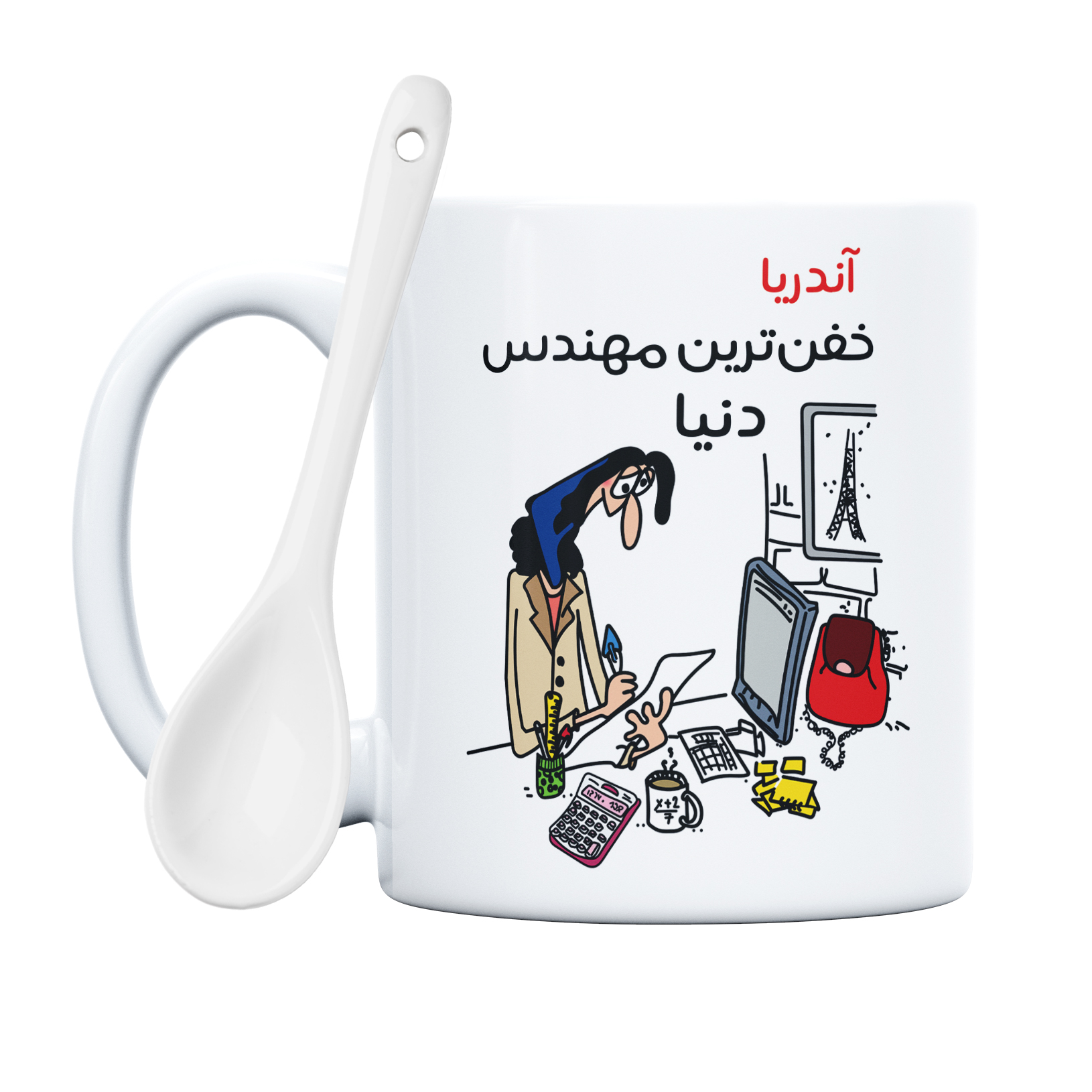 ماگ طرح خفن ترین خانم مهندس مدل آندریا