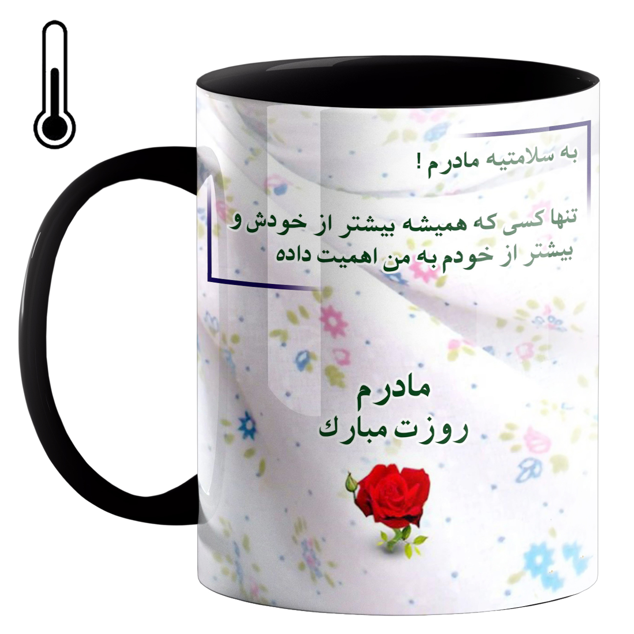 ماگ حرارتی طرح روز مادر کد k130