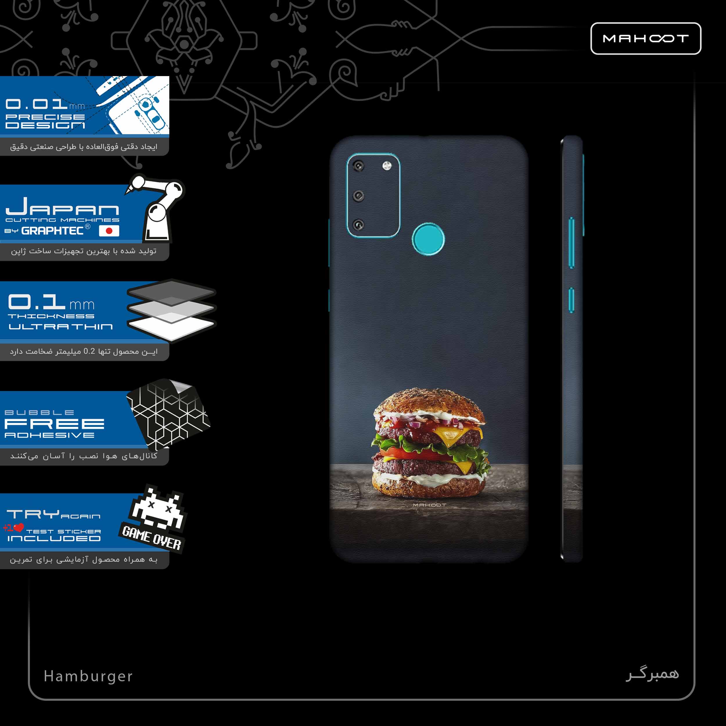 برچسب پوششی ماهوت مدل Hamburger-FullSkin مناسب برای گوشی موبایل آنر 9A