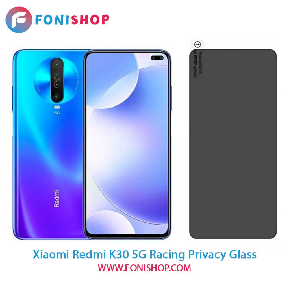 گلس پرایوسی شیائومی Xiaomi Redmi K30 5G Racing